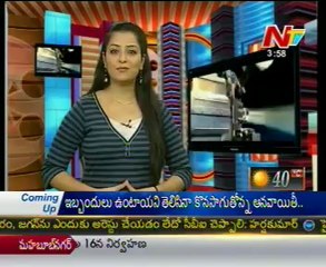 Movie Mixture - Tollywood Latest Film News - 05th Apr 12 - 03