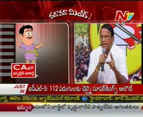 Mamamiya with Gali Muddu Krishnama Naidu