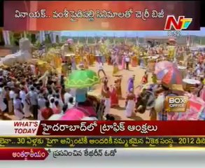 Box Office - Tollywood Latest Film News - 06th Apr 12 - 03