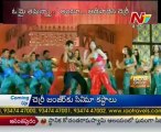 Box Office - Tollywood Latest Film News - 06th Apr 12 - 04