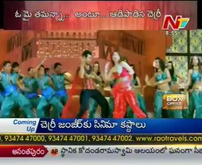 Box Office - Tollywood Latest Film News - 06th Apr 12 - 04