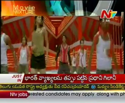 Movie Mixture - Tollywood Latest Film News - 06th Apr 12 - 02