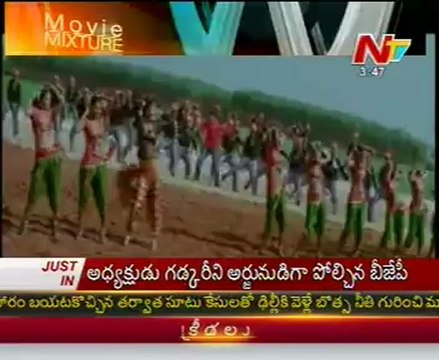 Movie Mixture - Tollywood Latest Film News - 06th Apr 12 - 03