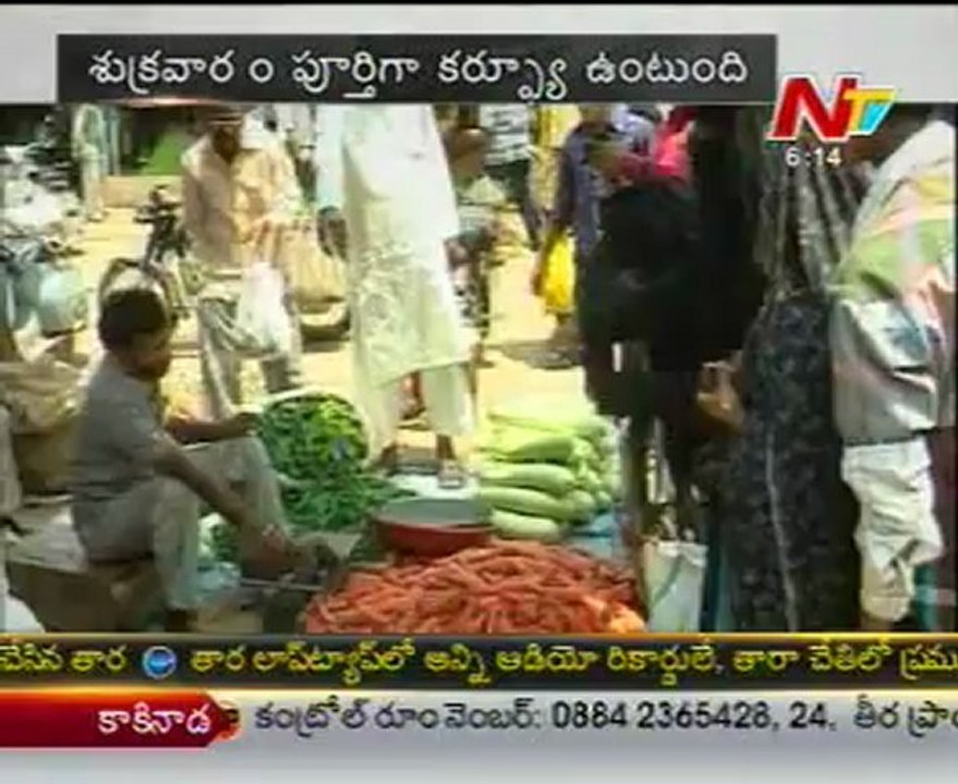 Today Good Morning News - 12th Apr 12