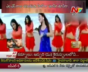 Box Office - Tollywood Latest Film News - 12th Apr 12 - 01