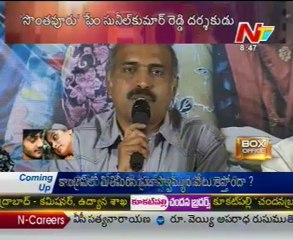 Box Office - Tollywood Latest Film News - 12th Apr 12 - 03