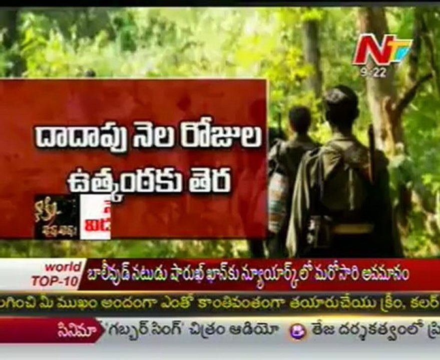 Maoists let Italian off, no news of MLA