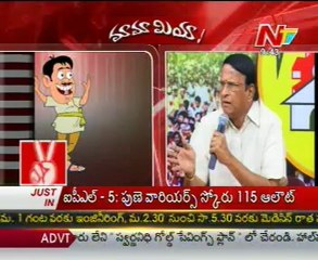 Mamamiya: Gali Muddukrishnma Naidu Fires On Jagan