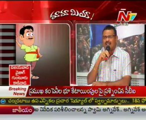 Mamamiya: Ambati Fires On CBN