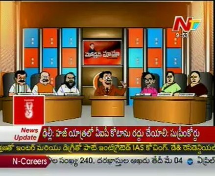 Modern Mama with Jagga Reddy - Venkaiah Naidu - Chiru Vs KCR - Vijayashanti - Konda Surekha