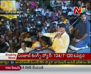 Chandrababu campaign at West Godavari District