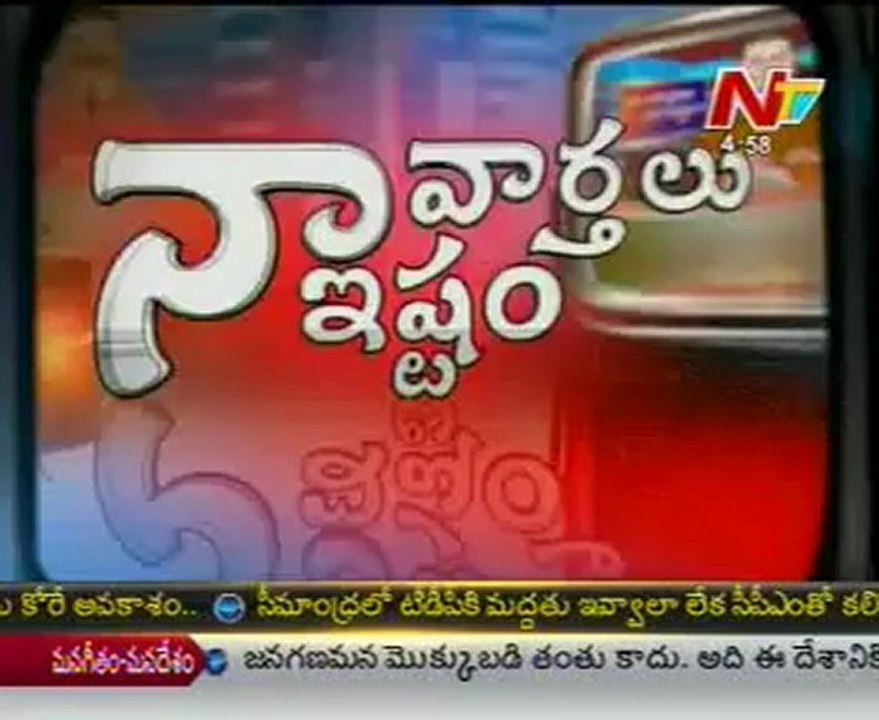 Naa Varthalu Naa Istam: Botsa on TDP comments over liquor syndicates issue