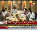 AP Municipal elections likely to held soon