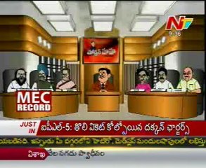 Modern Mama: Sonia - Manmohan - Jagga Reddy Vs KCR - Lagadapati - Nagam