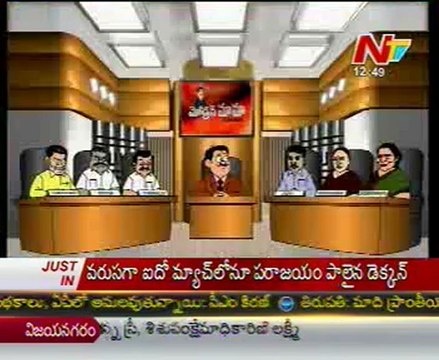 Modern Mama: CBN - Chiru - Botsa Vs Jagan - Konda Surekha - Lakshmi Parvathi