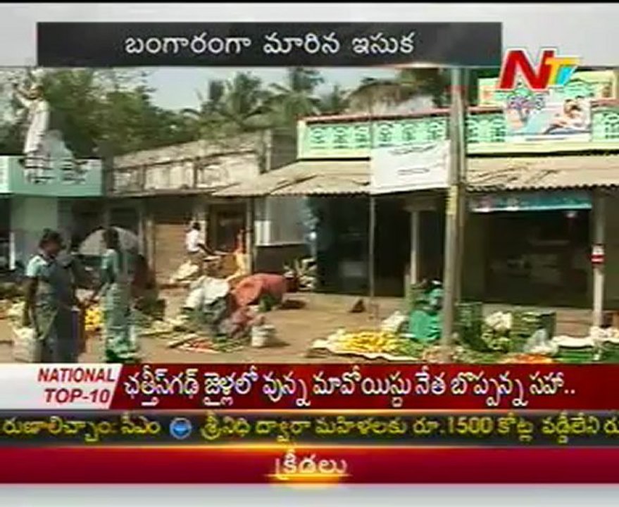 Today Good Morning News - 23rd Apr 12