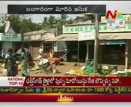 Today Good Morning News - 23rd Apr 12