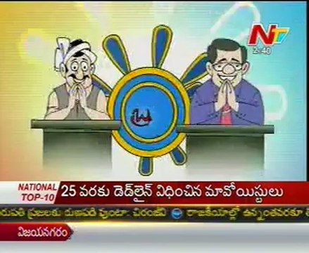 Lallu Brothers with Mamata Banerjee - BV Raghavulu