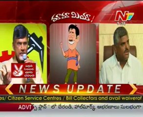 Mamamiya: Chandrababu Vs Botsa Satyanarayana