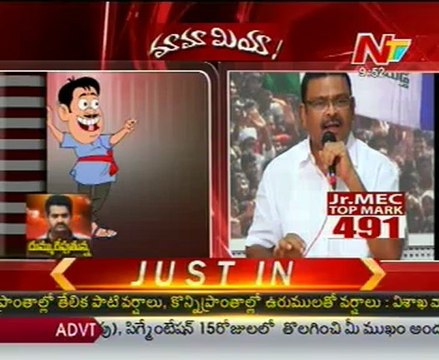 Mamamiya: Ambati counters to TDP comments on Jagan