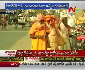 Ayodhya - An ancient City of India - Lord Rama Birth Place - 02