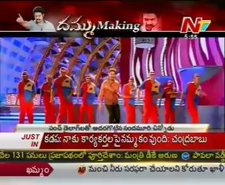 Dammu Fights - Songs Making Visuals - 03