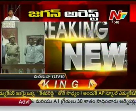 YS Jagan Mohan Reddy arrested by CBI in assets case