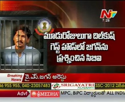 YS Jagan Arrest Confirmed: Jupudi Prabhakar Rao