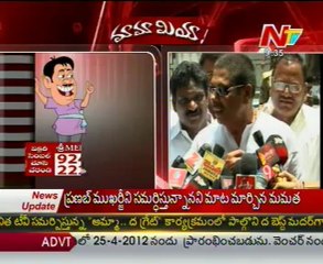 Mamamiya with Anam Vivekananda Reddy