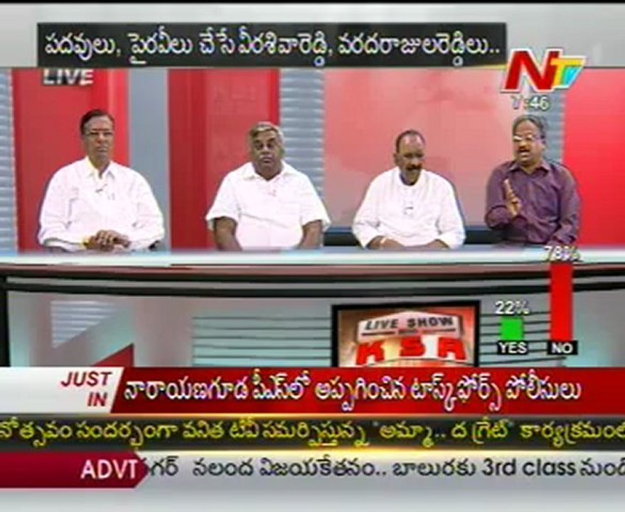 Live Show with KSR-TDP Chandrashekar-TRS Narasimha Reddy-Cong Radha Krishnaiah-01