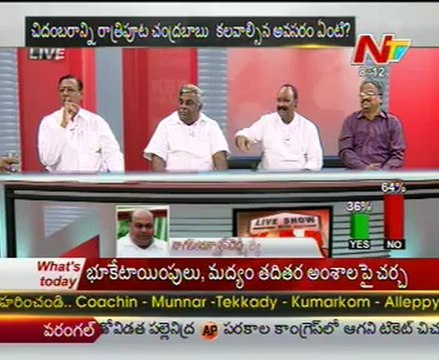 Live Show with KSR-TDP Chandrashekar-TRS Narasimha Reddy-Cong Radha Krishnaiah-03