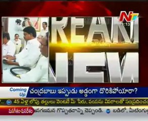 Discussion on by elections in TDP Polit Bureau meet