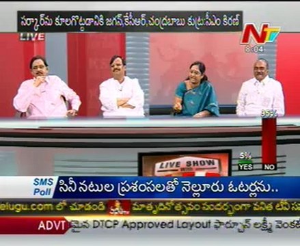 Live Show with KSR - Vasudeva Dikshitulu,TDP Srinivas,Vasireddy Padma,Cong Krishnareddy - 03