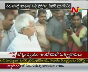 Secret behind lalu's daughters marriages