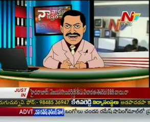 Naa Vartalu Naa Istam By CM Kiran