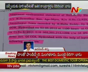 Bhanu Kiran bought 200 acres of land through extortionPolice