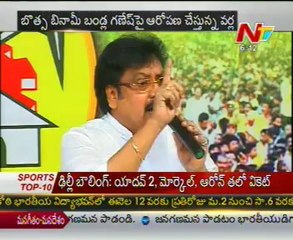 TDP questions about Botsa and Bandla Ganesh Links