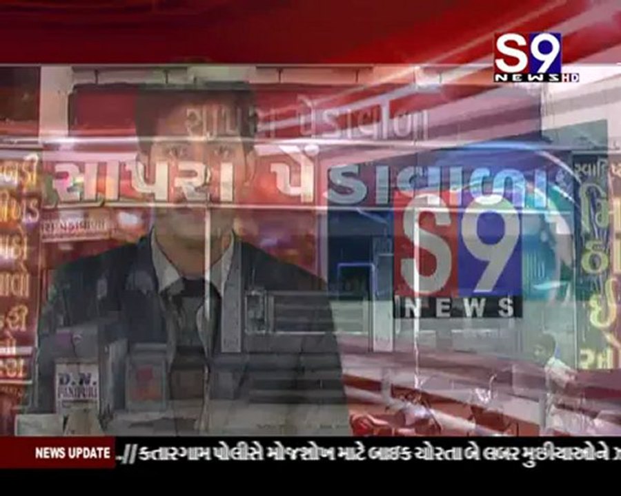 S9news_Surat10-07-2012