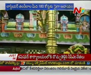 Andhra Gods Are Getting Rich Day By Day