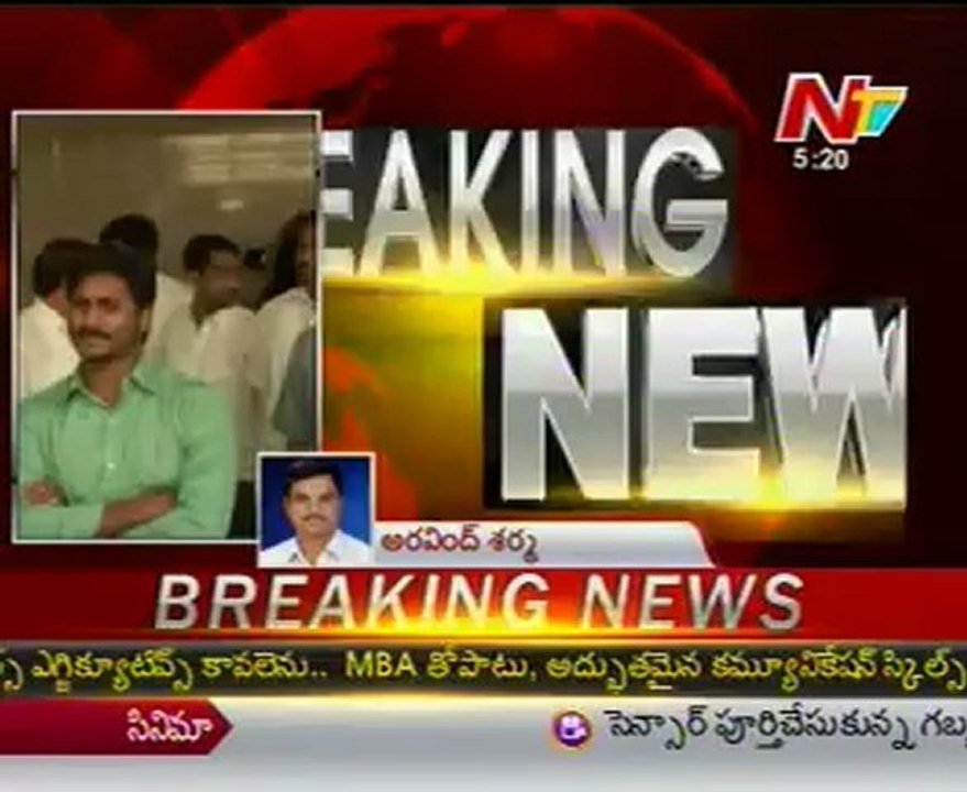 CBI to question YSR aide Suuridu