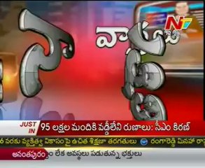 Naa Vartalu Naa Istam By BJP Venkiah Naidu