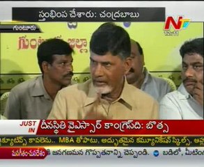 Chandrababu Comments On Y S Jagan Illegal Assets