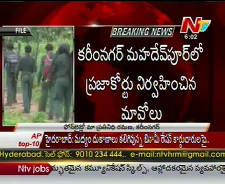 Breaking - Maoists gun fired on Ex Surpanch @ karimnagar dist