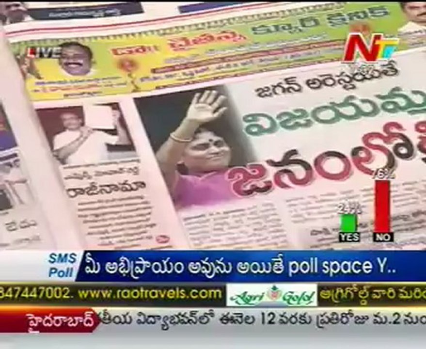 Live Show with KSR -Regional News Papers Reading Session - 01