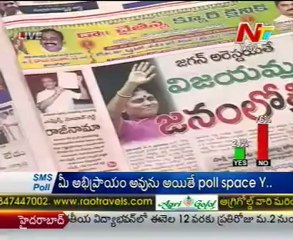 Live Show with KSR -Regional News Papers Reading Session - 01