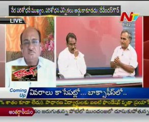 Live Show with KSR - Boda Janardhan,S.Ramalingareddy,D.Y.Das,Telakapalli Ravi - 04