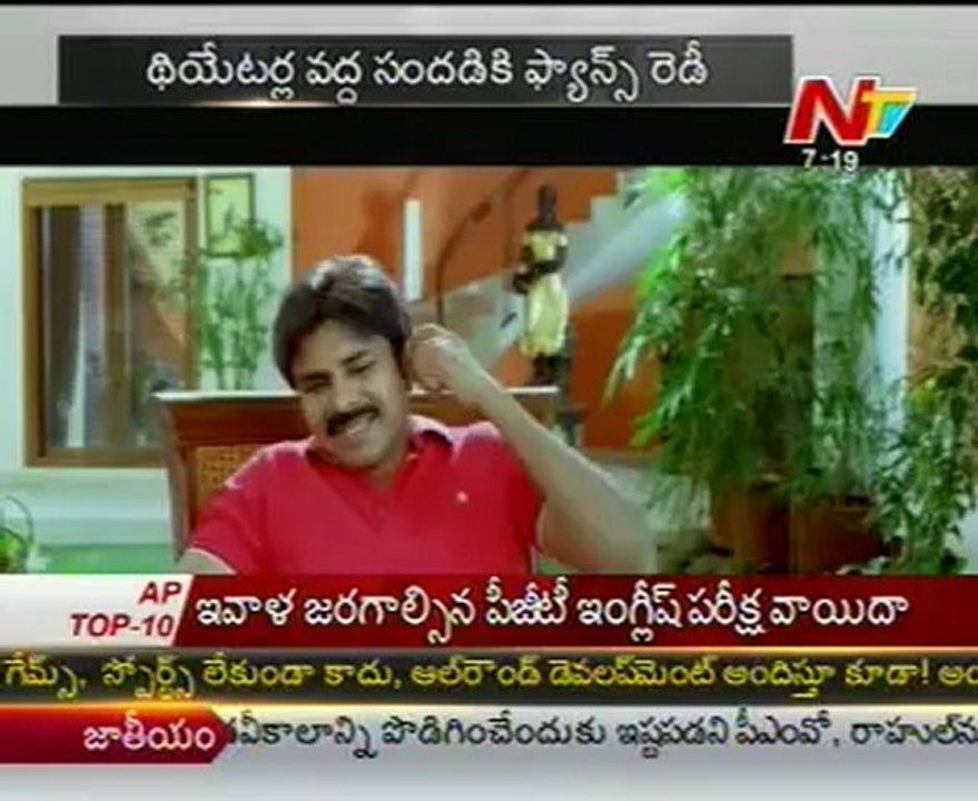 Gabbarsingh - Pavan's Gabbarsingh Release today