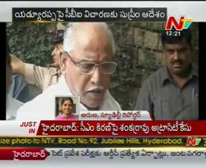 SC orders CBI probe against yeddyurappa in mining scam.flv