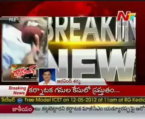 Bail Granted to Gali Janardhan Reddy in OMC case