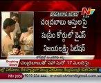 YS Vijayamma petition against Chandrababu in SC